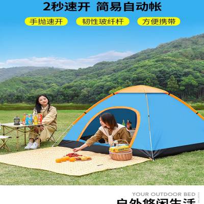 厂家批发折叠帐篷户外轻便登山沙滩露营帐篷应急救灾帐篷单人帐篷