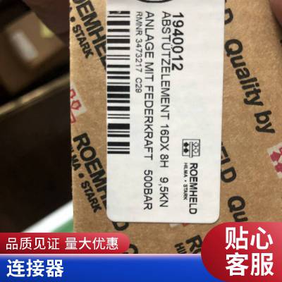 RITTAL威图 德国*** 空调主板调节器3396665