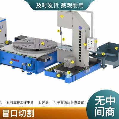 钢铸件大型铸件冒口切割立锯床切割金属冒口机