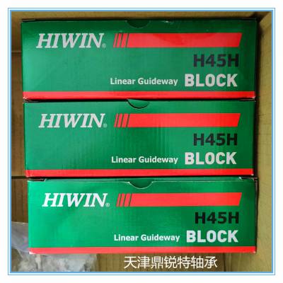 HIWIN上银滑块 HGH45HAZAC四方加长滑块 上银HIWIN直线导轨代理销售