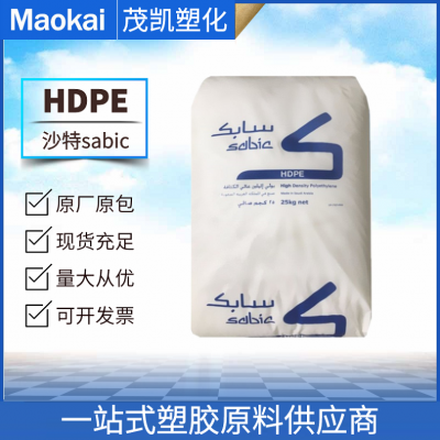 HDPE M300054/沙特sabic 聚乙烯树脂 注塑级 高光泽 高流动 薄壁制品