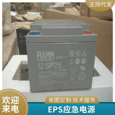 FIAMM蓄电池 12SPX235 ***12V23***H 太阳能发电机房UPS应急电源