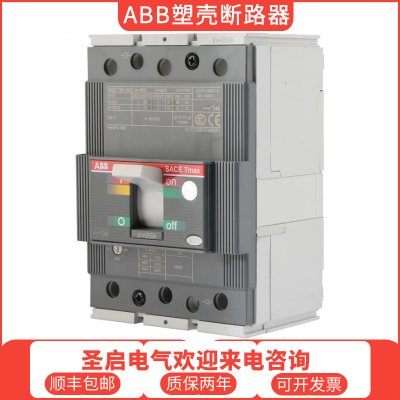 ***原装ABB塑壳断路器T1N160 TMD160/1600 F FC 3P 160A