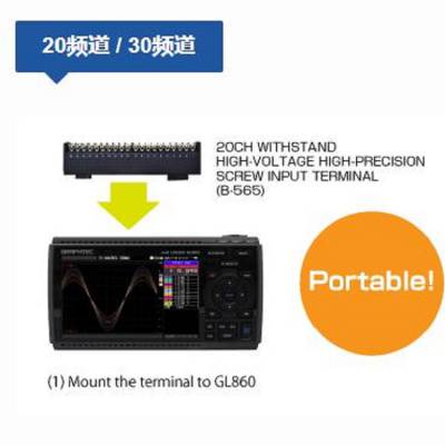 日本图技全新绝缘多通道数据记录仪GL860A-KTG/数据采集仪