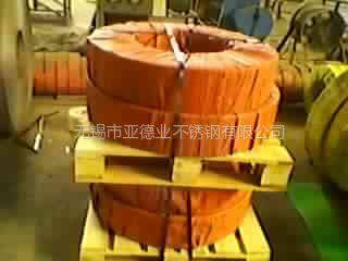 供应201中硬不锈钢弹簧钢带