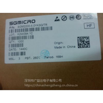 SGM2200-5.0YK3G/TR SGMICRO SOT-89-3