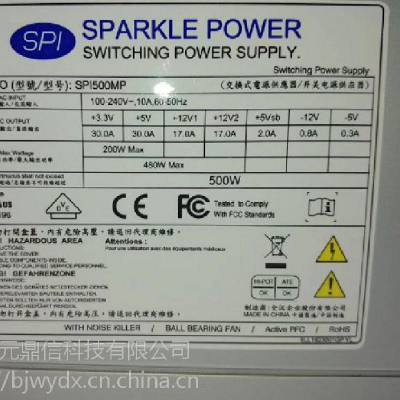 SPI500MP APS-500S ҽصԴSPIȫػԴ