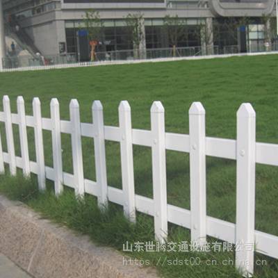 【草坪护栏】PVC塑钢护栏栅栏 庭院花园围栏塑料围墙园林绿化栏杆