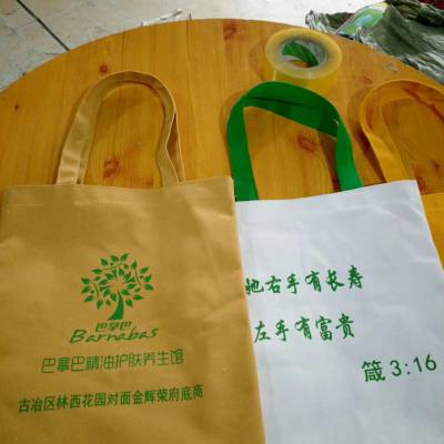 昆明帆布袋加工|白色帆布袋子订做|手提帆布袋印刷