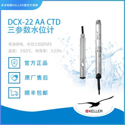 DCX-22ˮλ_ˮˮλ_ڵعˮλƳҼ۸