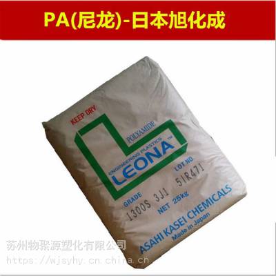 PA66日本旭化成14G15加纤15%耐高温尼龙高刚性耐疲劳汽车领域电器电器