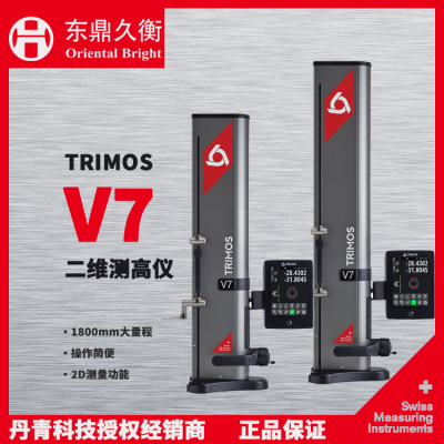 ʿTRIMOSV7-400ά