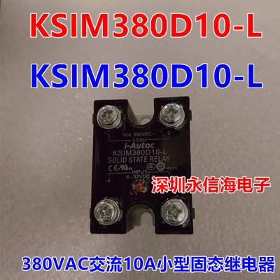 KSI380A40-Lԭװ380VAC40A̬ż̵KSIM380D25-L