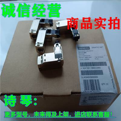 西门子RJ45以太网四芯网线接头1P 6GK1901-1BB20-2AA0/2ABO/2AEO