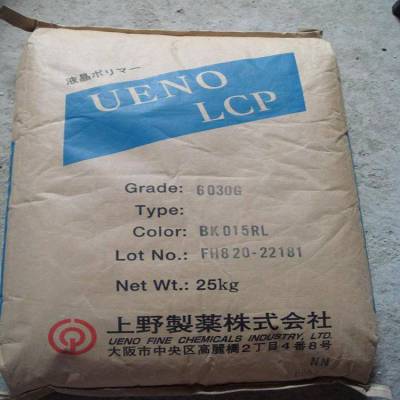 日本上野LCP 2530G BK 高抗冲玻纤增强lcp工程塑料