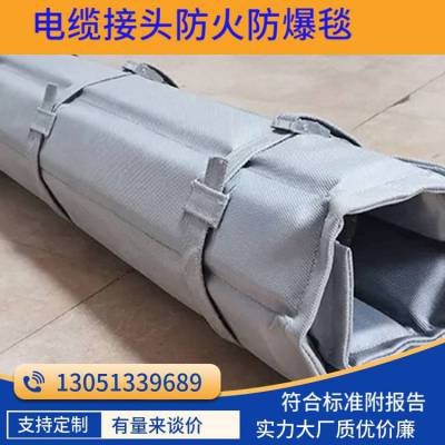 防爆毯 电缆防火带 配电室柔性绝缘***包覆陶瓷化防火毯