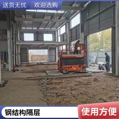 直销工地单跨无中柱厂房材料 出售附近工地双层钢结构厂房 越新钢构