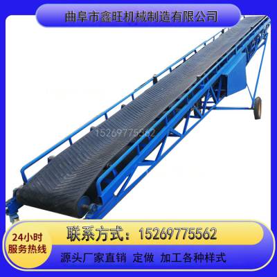 固定式煤块橡胶输送机 黑色皮带传送带 水果筐带式传送机