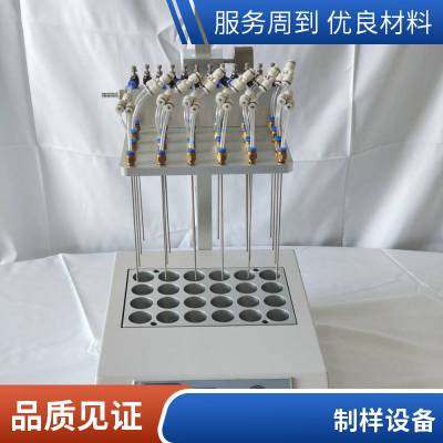 佑琪安仪器多样品自动浓缩仪 电动干式加热氮吹仪A200-D1