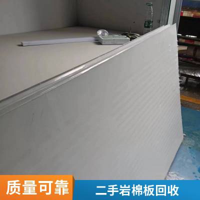 深圳坪山回收二手PVC围挡 无尘车间彩钢板 A型C型标准钢上门提货
