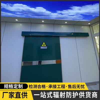 电动平开防护铅制门探伤室内迷道铅门 CT扫描室平开铅防护门 博创厂