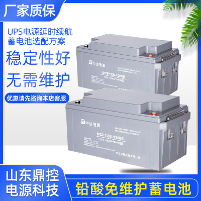 DeltąдͨDCF126-12/24LǦά12V24AHUPSϵԴװάѲ