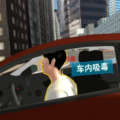 vr毒驾体验设备|VR禁毒体验馆|VR毒驾体验互动软件