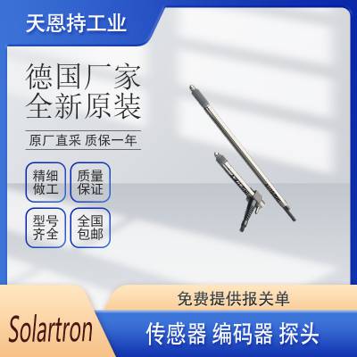 英国 solartron 输力强 I0505UAN3 探头 传感器