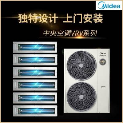 美的中央空调一级代理商MJV-180W-E01-LHIII 空调一拖六风管机