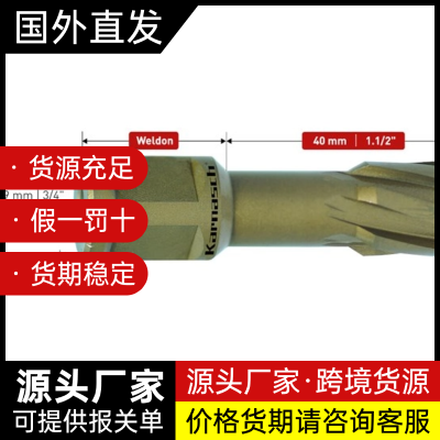 Karnasch 硬质合金刀尖取芯钻201315023