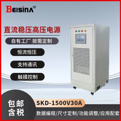 ˼1500VֱɵԴ 1500V30A***ѹֱԵԴ ɶ