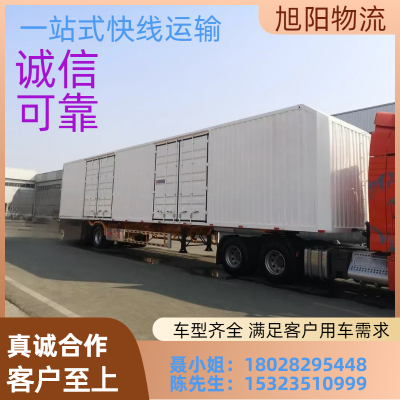 深圳盐田直达天津 津市 唐山专线物流货运公司