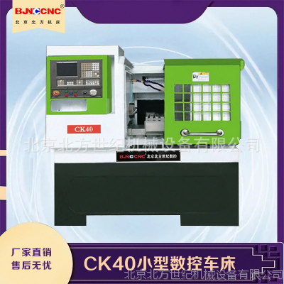 ck40С͔(sh)܇ ƽ픵(sh)܇