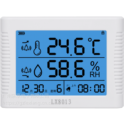 广东供应乐享实验室内高精度壁挂式LX8013背光工业级温湿度计带报警夜光