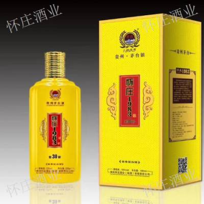 湖南贵州***怀庄酒 推荐咨询 贵州玉台酒业供应