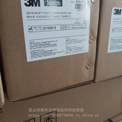 3M9019工業(yè)應(yīng)用中的連接和粘接。泡沫和墊片附件