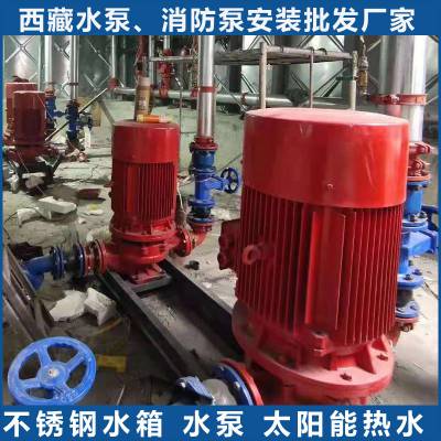 西藏水泵批发 箱泵一体化 不锈钢水箱成套供水设备