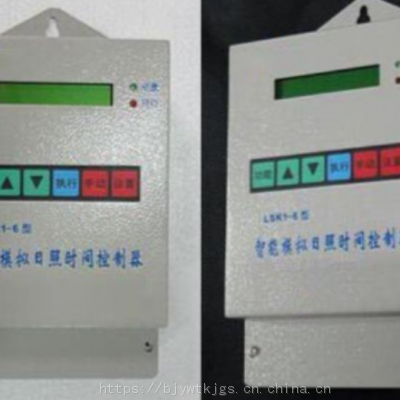 智能模拟日照时间控制器（路灯控制器）LSK1-6