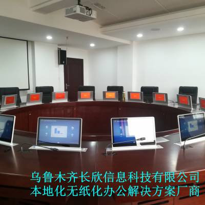 乌市美格无纸化智能升降桌智慧学习室升降电脑桌椅自动升降桌