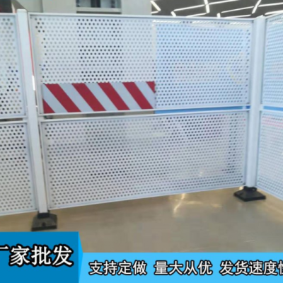 3c声屏围挡恺嵘市政施工围挡多孔316不锈钢冲孔板围挡