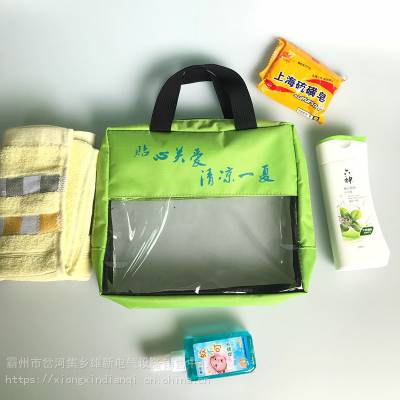防暑降温套装防暑用品包夏季高温慰问用品包便携急救防疫包