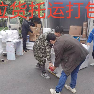 成都搬旧床搬沙发搬办公桌椅搬运工人货车装货搬家