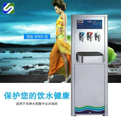 世骏商务不锈钢饮水机 冰热温直饮 反渗透5级过滤 紫铜水管 自动排水