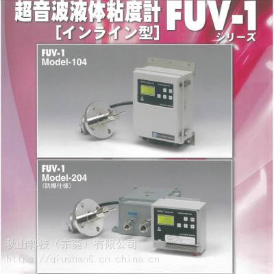 ձfuji ʿҵ ճȼFUV-1Model-204
