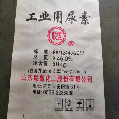 优势出柠檬酸，淀粉，谷朊粉，工业尿素