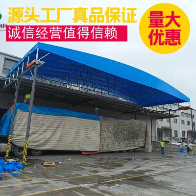 重庆市南川活动雨棚安装图解