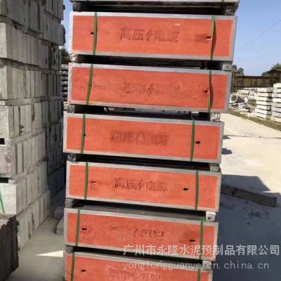 广州佛山混凝土水泥电缆沟盖板钢筋电力盖板规格齐全