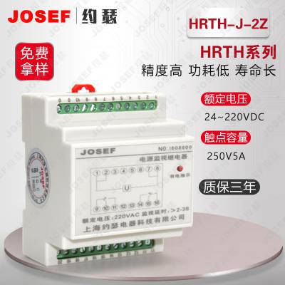 JOSEFԼɪ HRTH-J-2ZӼ̵ Сĵ ڳʯ