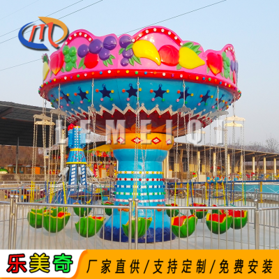 公园游乐场小型游乐设备 西瓜造型旋转飞椅 占地面积小方便拆装