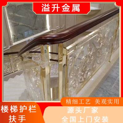 酒店欧式装修纯铜雕刻楼梯护栏传统中透着现代YZ-137